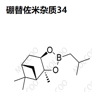 硼替佐米杂质34    现货