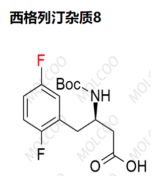 西格列汀杂质8