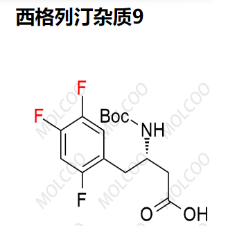 西格列汀杂质9  现货