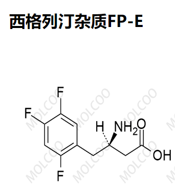 西格列汀杂质FP-E