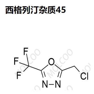 西格列汀杂质45