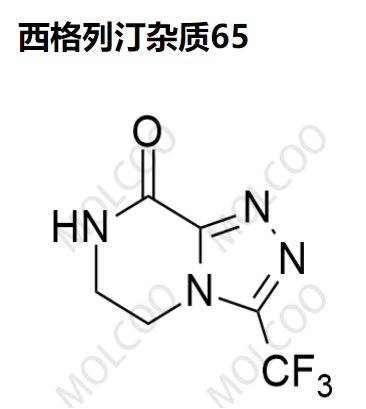 西格列汀杂质65