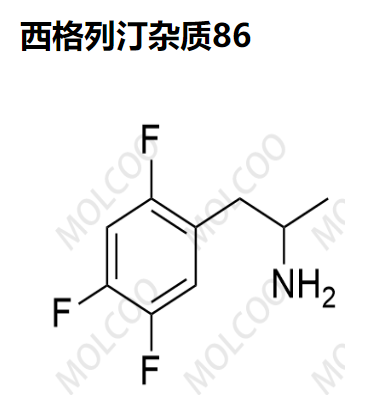 西格列汀杂质86