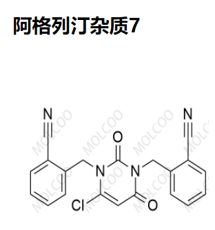 阿格列汀杂质7  现货