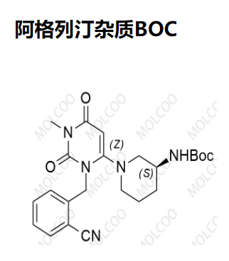 阿格列汀杂质BOC