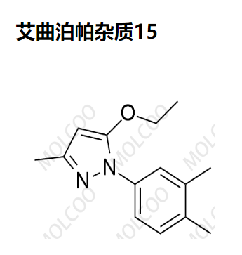 艾曲泊帕杂质15  现货