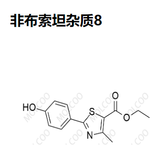 非布索坦杂质8  现货