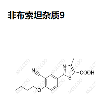 非布索坦杂质9  现货