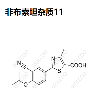 非布索坦杂质11