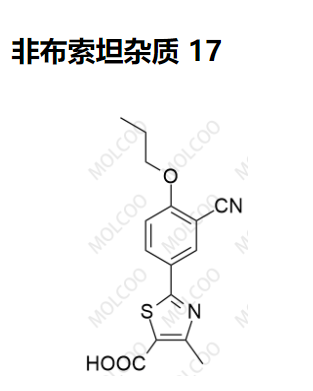 非布索坦杂质 17  现货