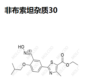 非布索坦杂质30  现货