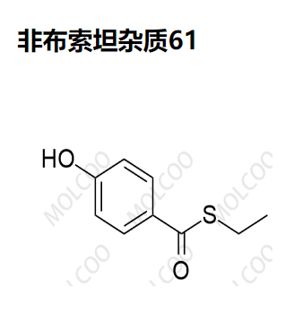 非布索坦杂质61