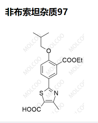 非布索坦杂质97