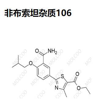 非布索坦杂质106