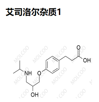 艾司洛尔杂质1  现货