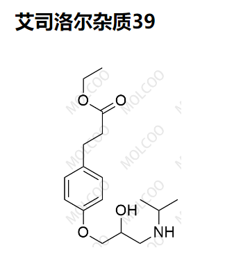 艾司洛尔杂质39