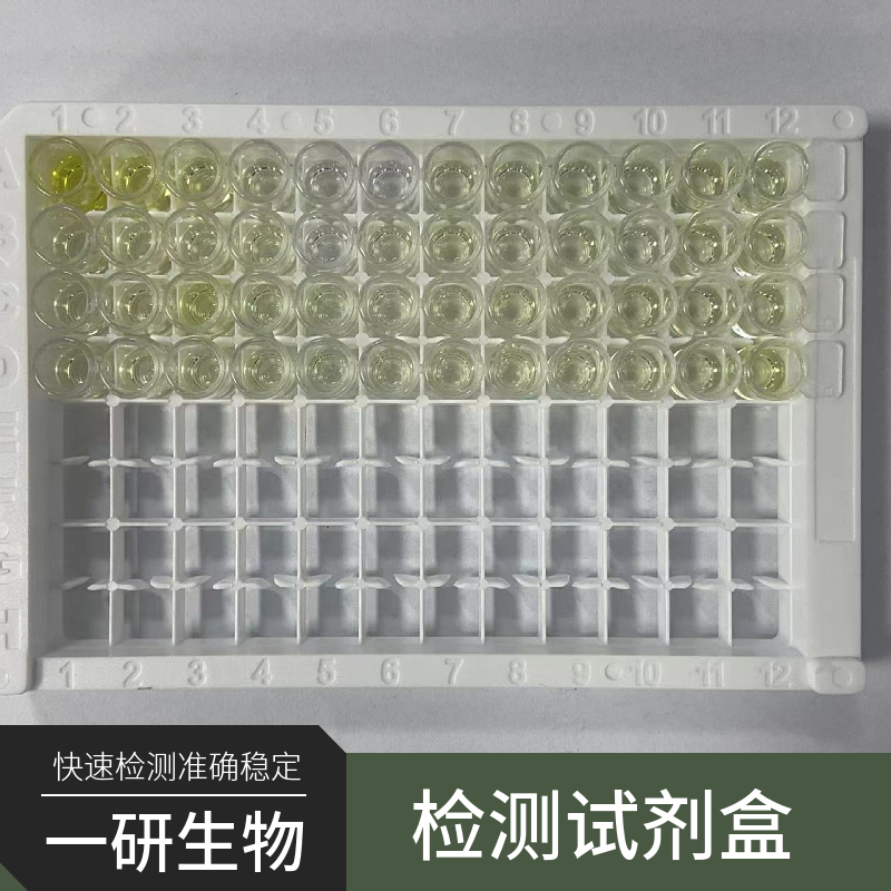 Tn-Ⅰ检测试剂盒