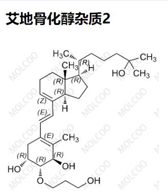 艾地骨化醇杂质2