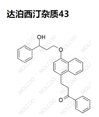 达泊西汀杂质43  实验室现货