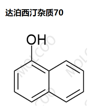 达泊西汀杂质70