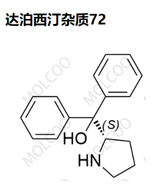 达泊西汀杂质72   现货