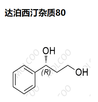 达泊西汀杂质80