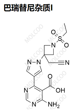 巴瑞替尼杂质I
