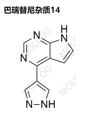 巴瑞替尼杂质14
