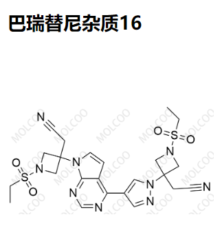 巴瑞替尼杂质16  实验室现货