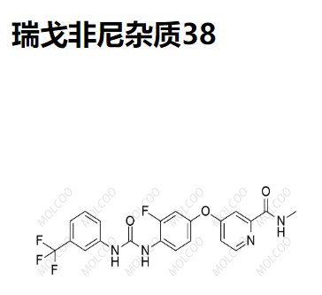 瑞戈非尼杂质38  现货