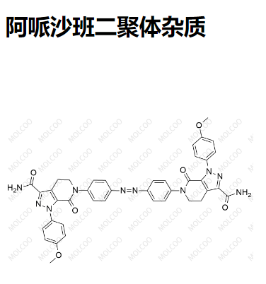 阿哌沙班二聚体杂质  现货