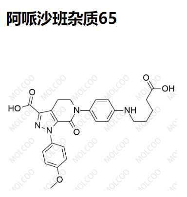 阿哌沙班杂质65