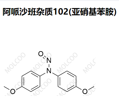 阿哌沙班杂质102(亚硝基苯胺)