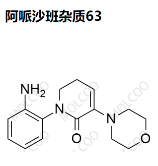 	 阿哌沙班杂质63