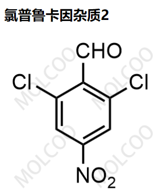 氯普鲁卡因杂质2  现货