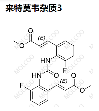 来特莫韦杂质3