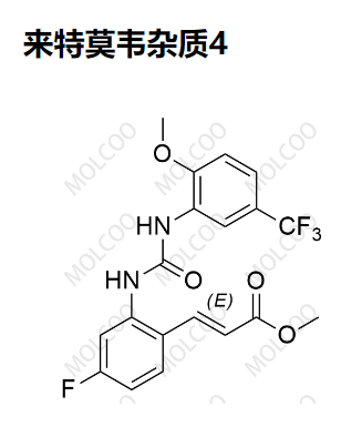 来特莫韦杂质4