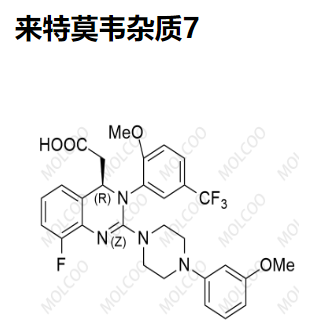 来特莫韦杂质7  现货