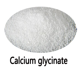 甘氨酸钙 CAS 35947-07-0