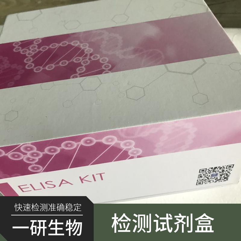 小鼠α2肌动蛋白ELISA试剂盒