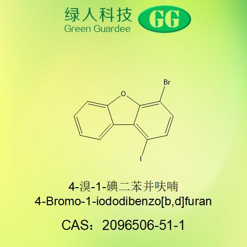 4-溴-1-碘二苯并呋喃