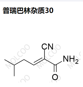 普瑞巴林杂质30