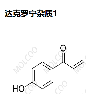 达克罗宁杂质1