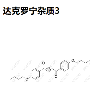 达克罗宁杂质3