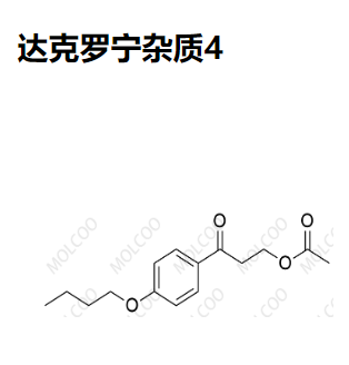 达克罗宁杂质4