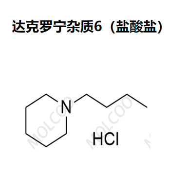 达克罗宁杂质6（盐酸盐）