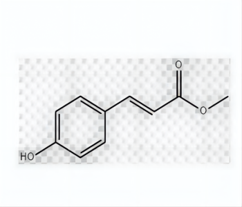  4-羟基肉桂酸甲酯