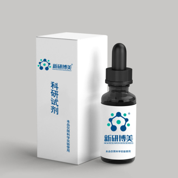 成纤维细胞活化蛋白抑制剂连接氨基NH2-FAPI-4，amine-FAPI-4 