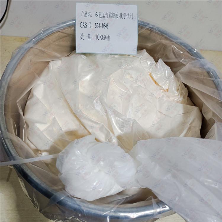 6-APA 6-氨基青霉烷酸 纸板桶 类白色粉末 中性标签 20211224 3.jpg