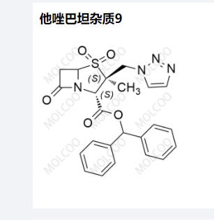 他唑巴坦杂质9优质现货供应